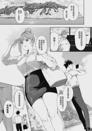 第16頁 封面 - HaSM.cc