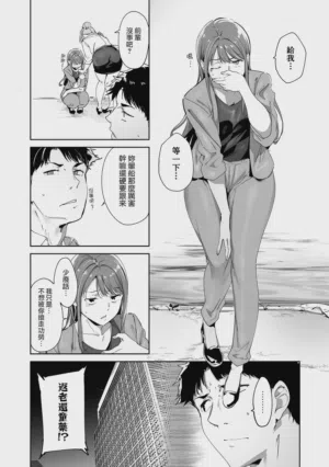 第17頁 封面 - HaSM.cc
