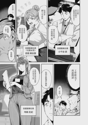 第18頁 封面 - HaSM.cc