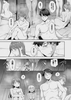 第188頁 封面 - HaSM.cc