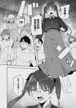 第189頁 封面 - HaSM.cc
