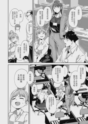 第19頁 封面 - HaSM.cc