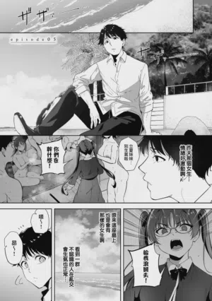 第192頁 封面 - HaSM.cc