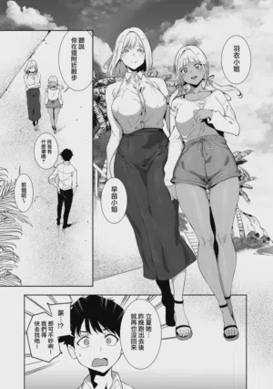 第193頁 封面 - HaSM.cc