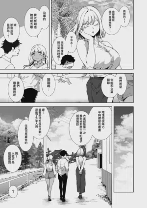 第194頁 封面 - HaSM.cc