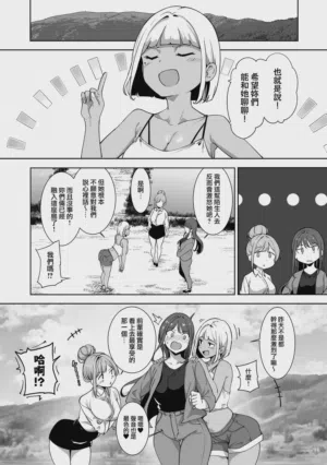 第197頁 封面 - HaSM.cc