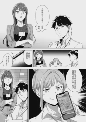 第20頁 封面 - HaSM.cc