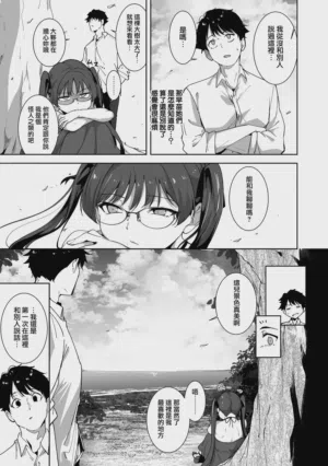 第202頁 封面 - HaSM.cc