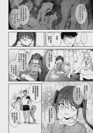 第203頁 封面 - HaSM.cc