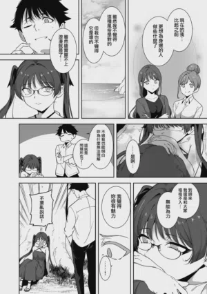 第205頁 封面 - HaSM.cc