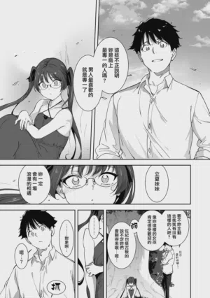 第206頁 封面 - HaSM.cc