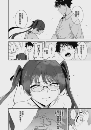 第207頁 封面 - HaSM.cc