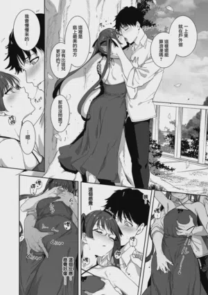 第209頁 封面 - HaSM.cc