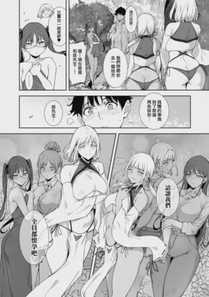 第237頁 封面 - HaSM.cc