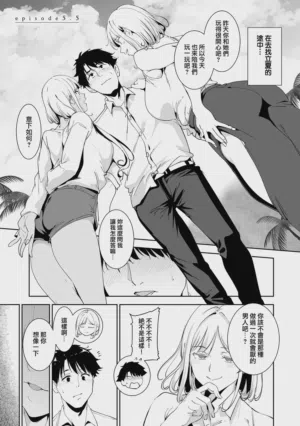 第240頁 封面 - HaSM.cc