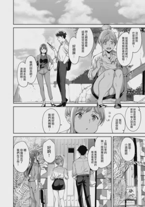 第25頁 封面 - HaSM.cc