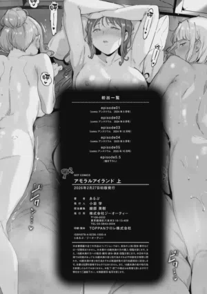 第255頁 封面 - HaSM.cc