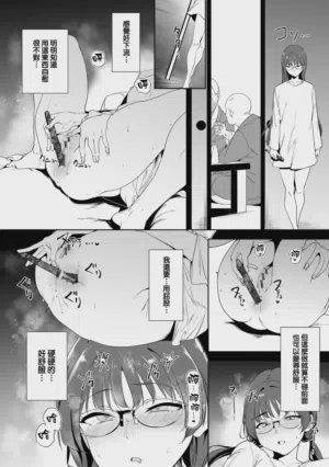 第263頁 封面 - HaSM.cc