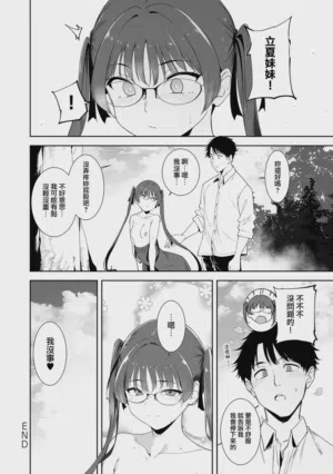 第269頁 封面 - HaSM.cc