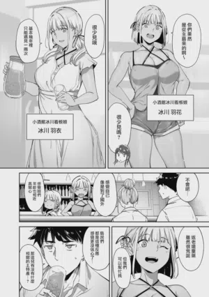 第27頁 封面 - HaSM.cc