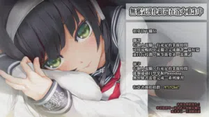 第271頁 封面 - HaSM.cc