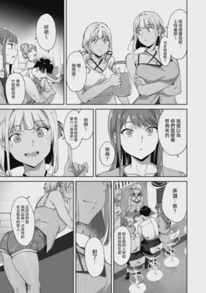 第28頁 封面 - HaSM.cc