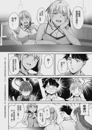 第29頁 封面 - HaSM.cc