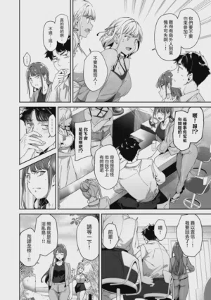 第31頁 封面 - HaSM.cc