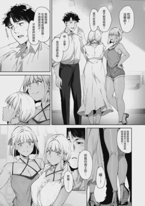 第32頁 封面 - HaSM.cc