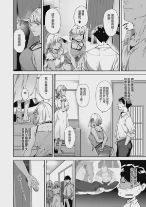 第33頁 封面 - HaSM.cc