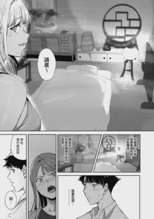 第34頁 封面 - HaSM.cc