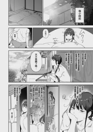 第61頁 封面 - HaSM.cc