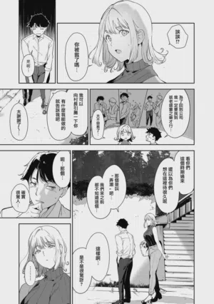 第82頁 封面 - HaSM.cc