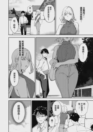 第85頁 封面 - HaSM.cc