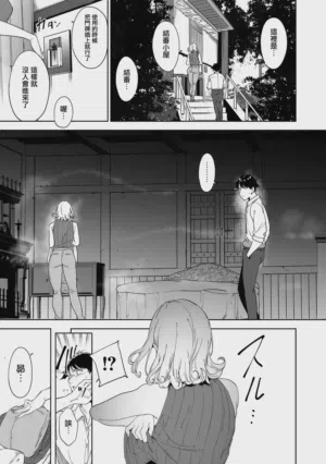 第86頁 封面 - HaSM.cc