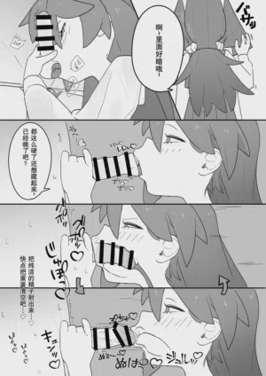 第11页 封面 - HaSM.cc