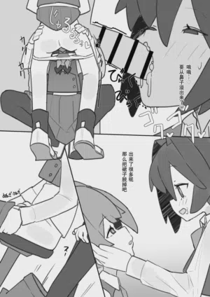 第12页 封面 - HaSM.cc
