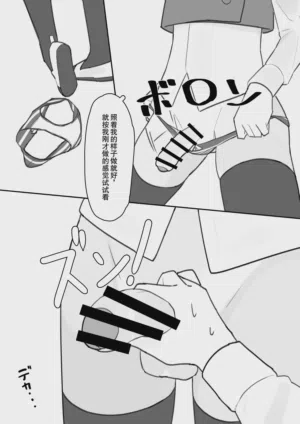 第13页 封面 - HaSM.cc