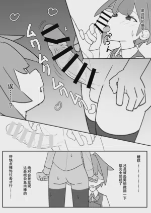 第14页 封面 - HaSM.cc