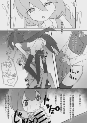 第16页 封面 - HaSM.cc