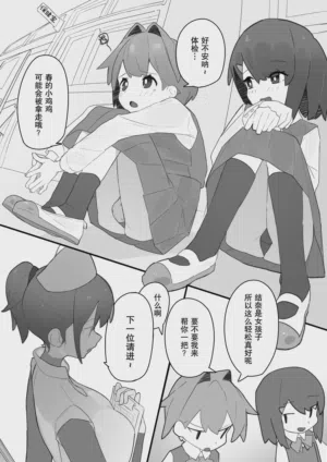 第2页 封面 - HaSM.cc