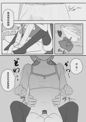 第20页 封面 - HaSM.cc