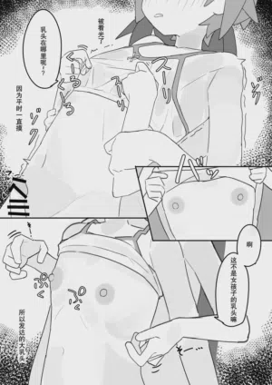第21页 封面 - HaSM.cc