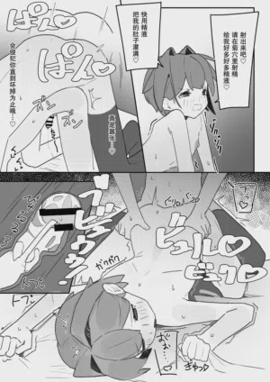 第27页 封面 - HaSM.cc