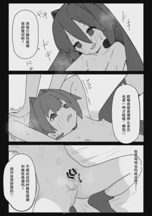 第29页 封面 - HaSM.cc