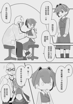 第3页 封面 - HaSM.cc