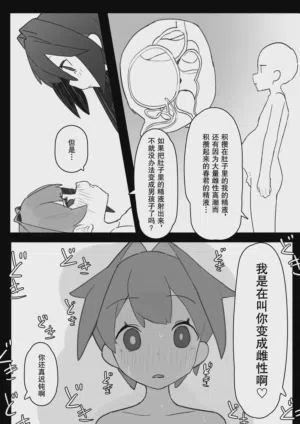第30页 封面 - HaSM.cc
