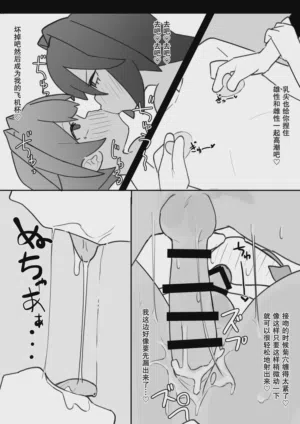 第32页 封面 - HaSM.cc