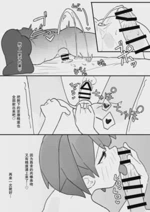 第35页 封面 - HaSM.cc