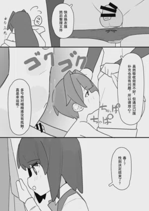 第37页 封面 - HaSM.cc